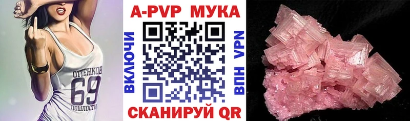 как найти наркотики  Наволоки  A-PVP VHQ 