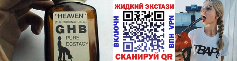 БУТИРАТ оксана  закладки  Наволоки 