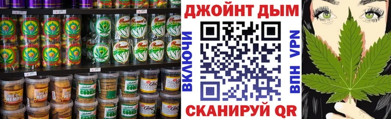 Canna-Cookies марихуана Наволоки