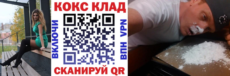 mega как зайти  Наволоки  Cocaine FishScale 
