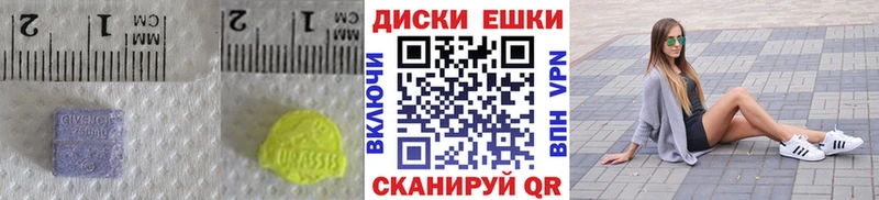 Экстази DUBAI  Наволоки 