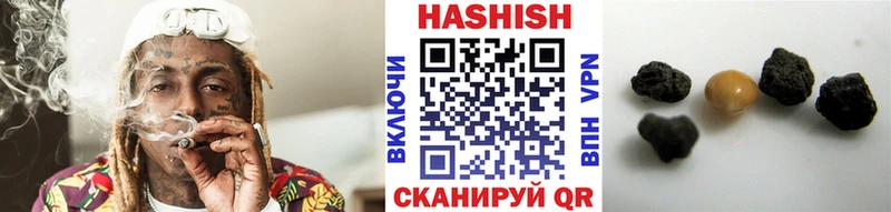 Гашиш VHQ Наволоки