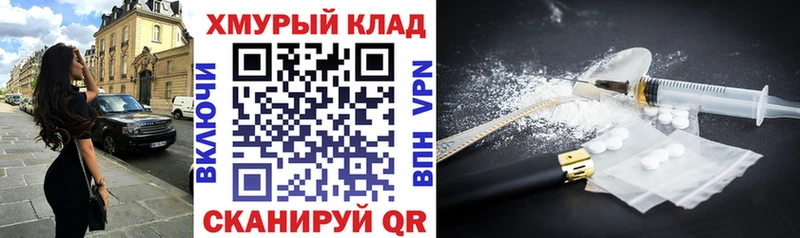 blacksprut зеркало  darknet наркотические препараты  Наволоки  Героин Афган  закладка 