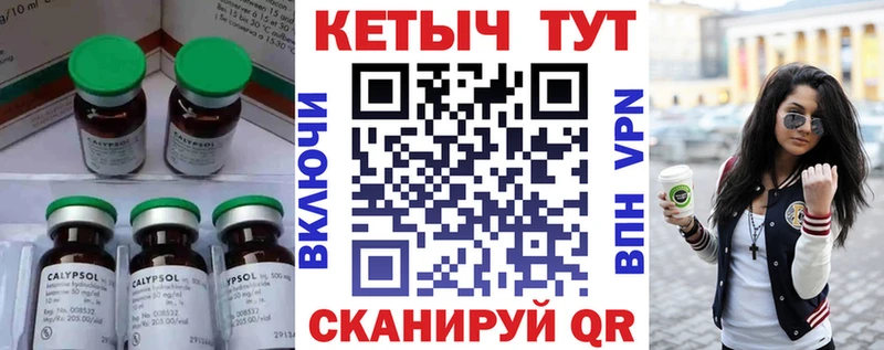 где купить наркоту  Наволоки  КЕТАМИН VHQ 