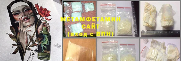 кристаллы Алексин