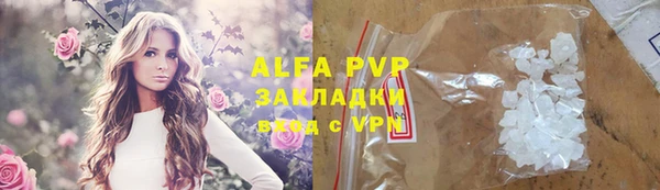 кристаллы Алексин