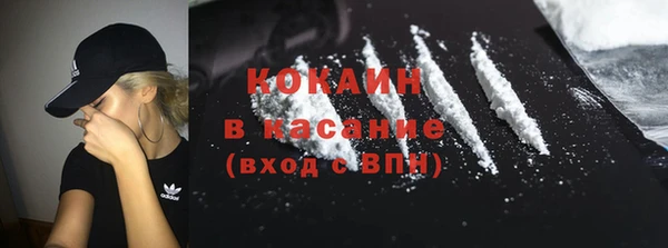 COCAINE Алексеевка