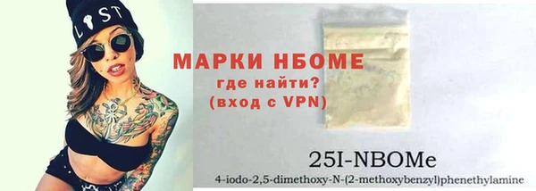 COCAINE Алексеевка