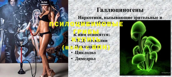 кристаллы Алексин