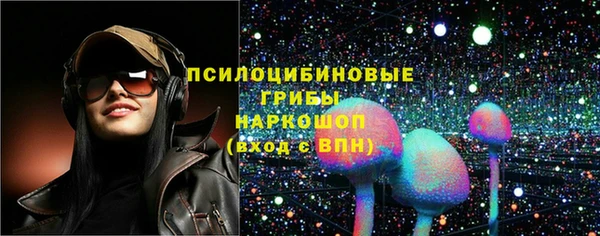 кристаллы Алексин