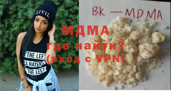 кристаллы Алексин