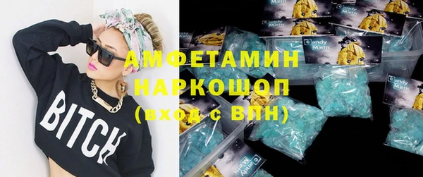гашик Алзамай