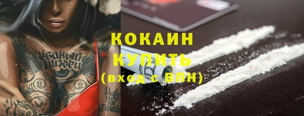 COCAINE Алексеевка