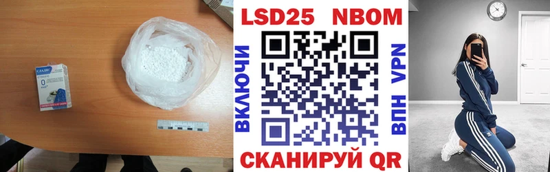 Лсд 25 экстази кислота  Наволоки 