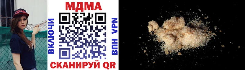 MDMA кристаллы закладка Наволоки