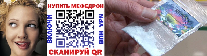 Меф кристаллы  где можно купить наркотик  Наволоки 