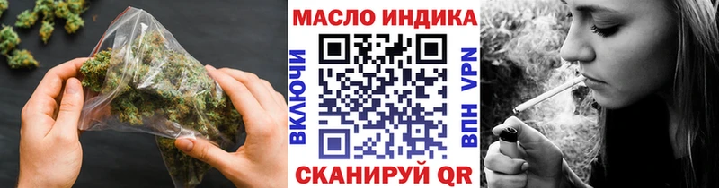 Дистиллят ТГК гашишное масло  Наволоки 